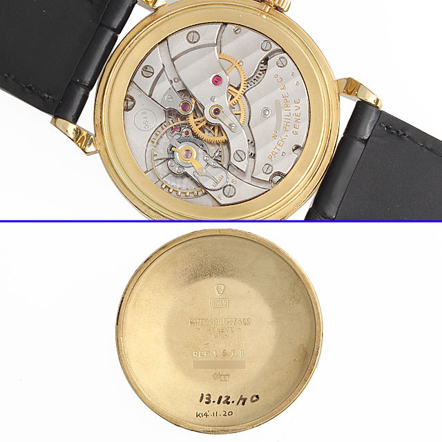 カラトラバ 1578J サブ画像５