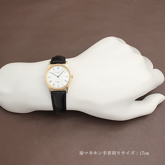 カラトラバ 3796J サブ画像４