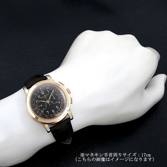 Complicated Chronograph 5070J-001 Sub-image 5