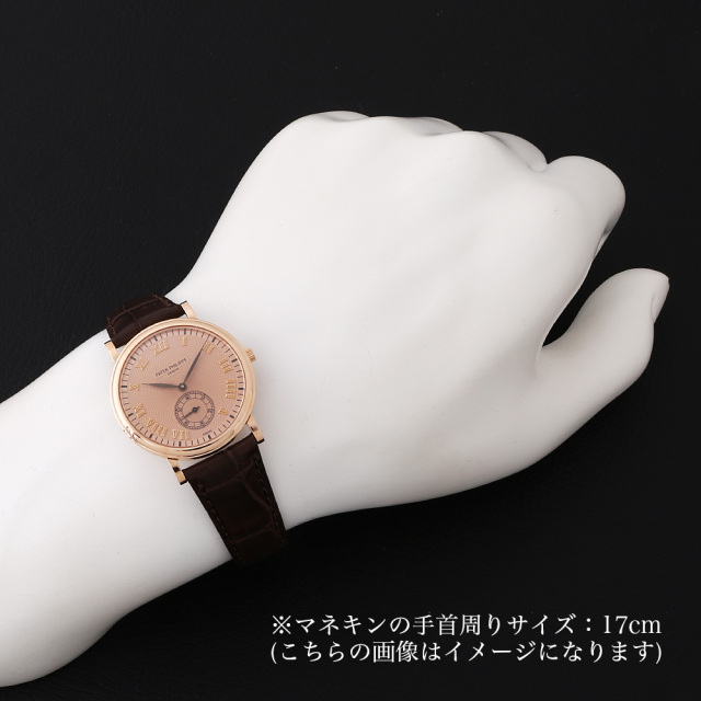 カラトラバ 5022R-001 サブ画像３