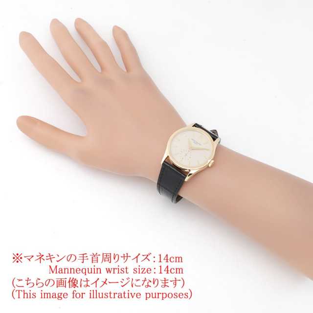 パテックフィリップ カラトラバ 5096J メンズ 中古