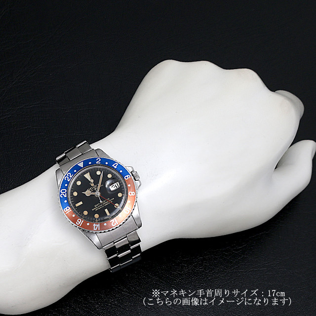 GMTマスター 1675 サブ画像３
