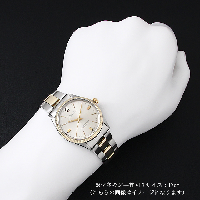 オイスターパーペチュアル Cal.1570 1005 サブ画像３