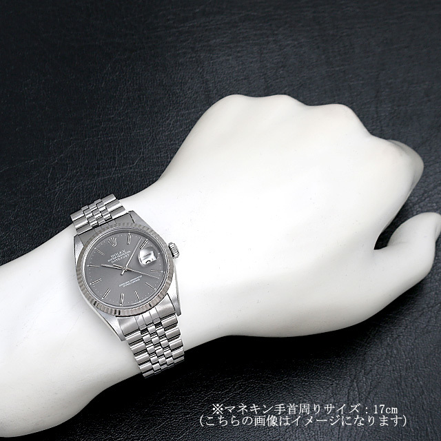 デイトジャスト 16234 サブ画像３