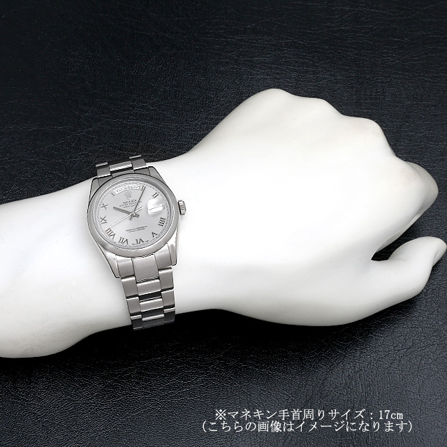 ゆうのすけページ ロレックス デイデイト Ref.118209 - DAY-DATE Ref.118209