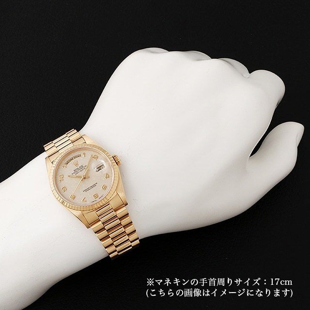 18238 ROLEX（ロレックス） デイデイト アイボリー彫り