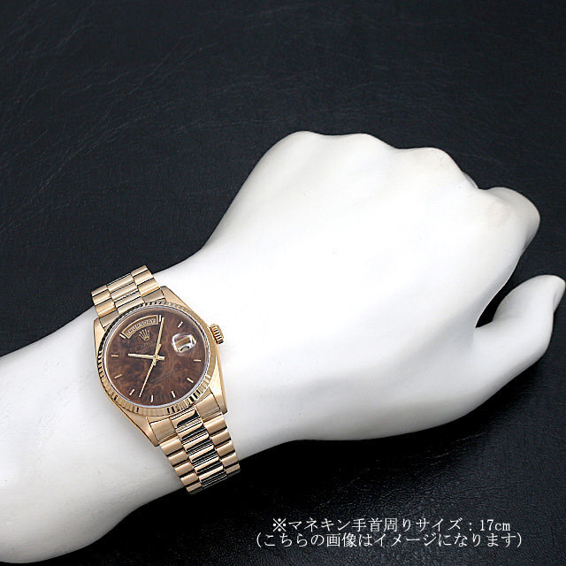 18038 ROLEX（ロレックス） デイデイト ウォルナット 中古