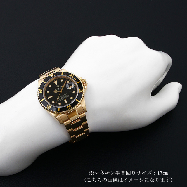 おみず 16618 ONYX オニキス S番 ROLEX（ロレックス） サブマリーナ