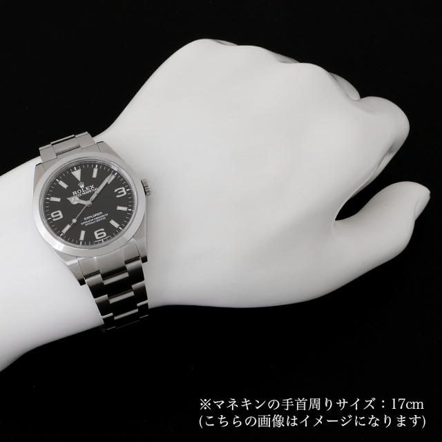 ロレックス エクスプローラー 214270 メンズ 中古
