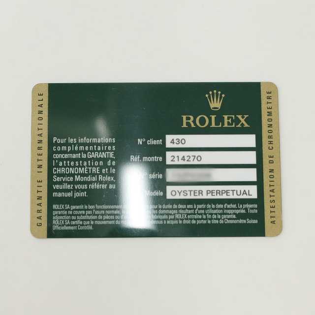 ロレックス エクスプローラー 214270 メンズ 中古