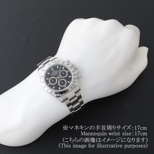 ロレックス デイトナ 116520 メンズ 中古