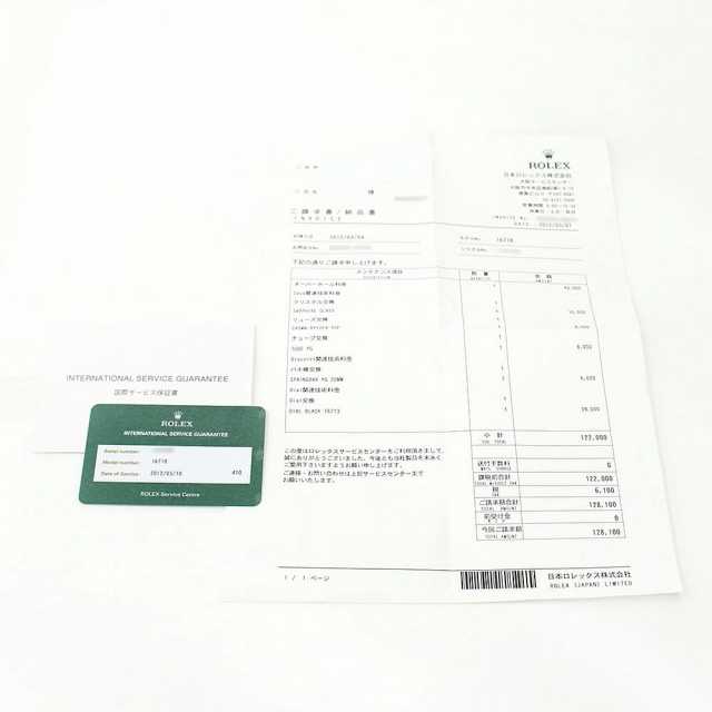 ロレックス GMTマスター 16718 メンズ 中古
