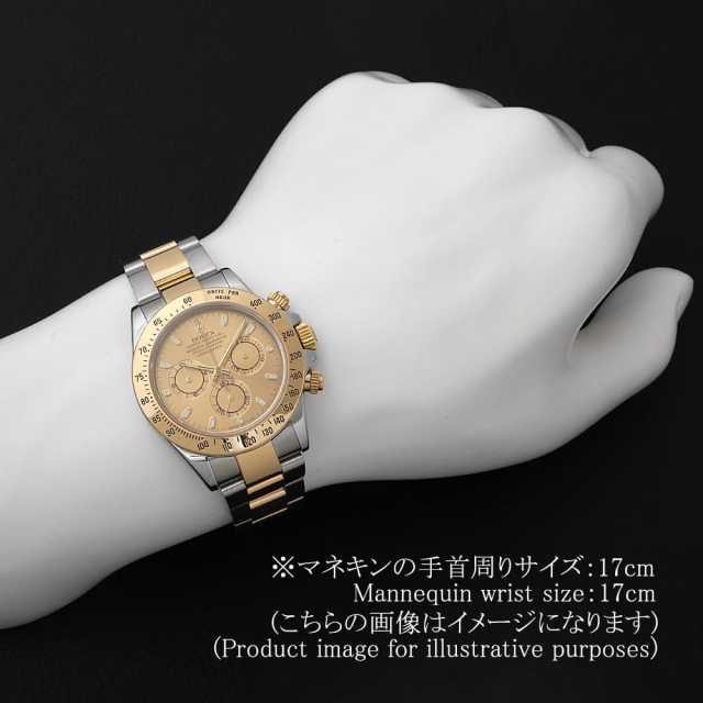 ロレックス デイトナ 116523 メンズ 中古