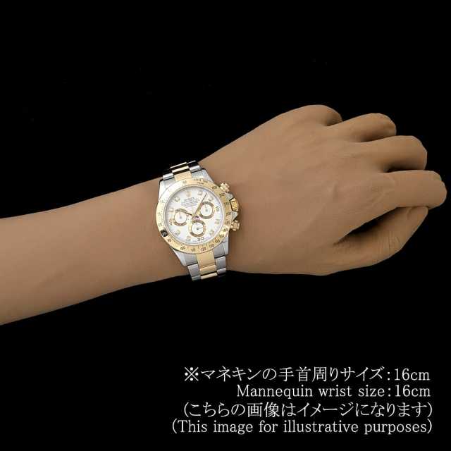 ロレックス デイトナ 116523G メンズ 中古