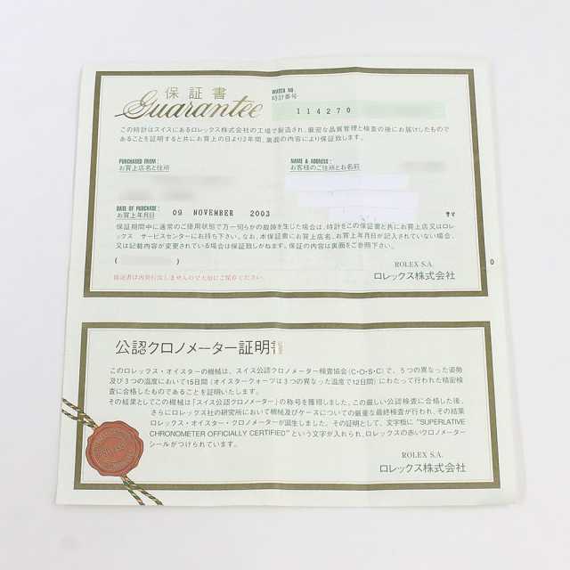 ロレックス エクスプローラー 114270 メンズ 中古