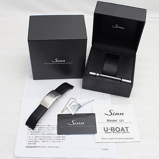 U1 Uボート U1 サブ画像４