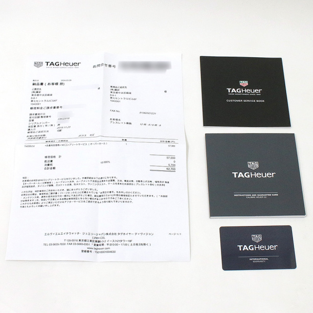 タグホイヤー カレラキャリバーホイヤー02 クロノグラフ ブルーエディション CBG2019.BA0662 中古 メンズ