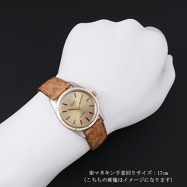 オイスタープリンス 7987/3 サブ画像３