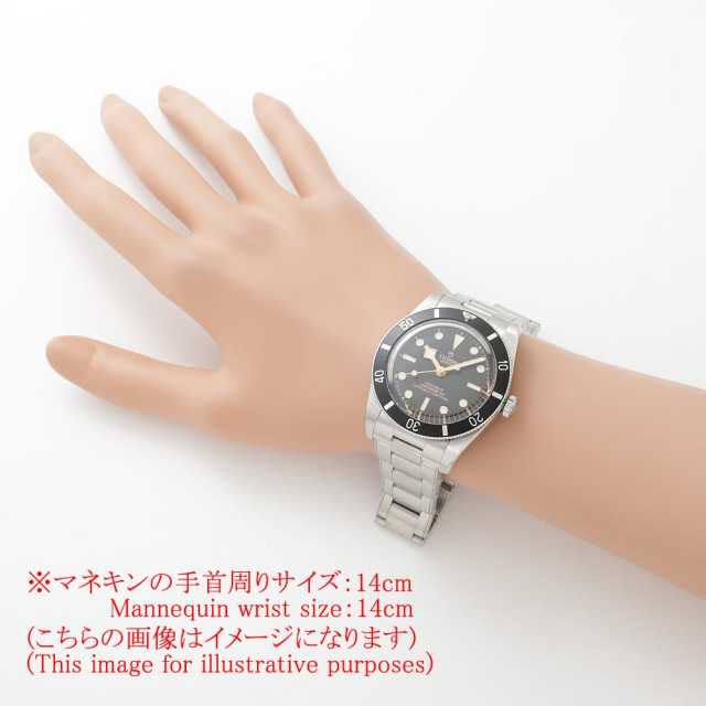 チューダー ブラックベイ 79000N-0001 メンズ 中古