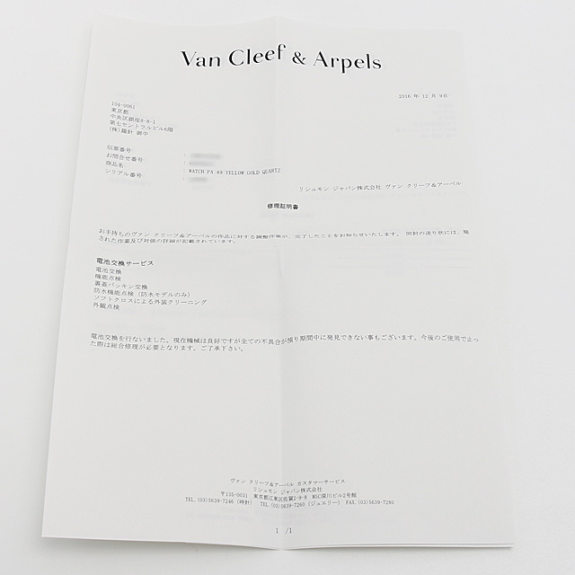 クラシック ベゼルダイヤ 122901 サブ画像４