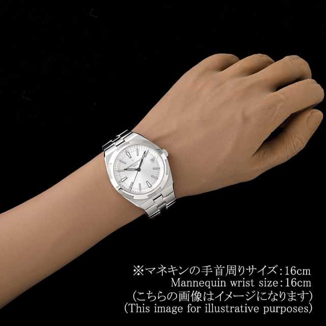 ヴァシュロンコンスタンタン オーヴァーシーズ 4500V/110A-B126 メンズ 中古