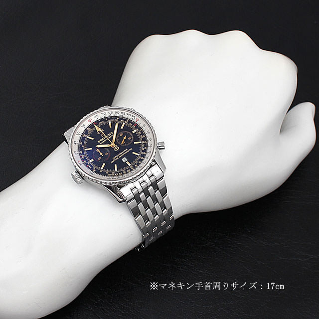 ナビタイマー クロノマチック 限定1000本 A410BCMNP(A41350) サブ画像３
