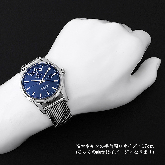 A453109T/C921(A45310) BREITLING（ブライトリング） トランス 