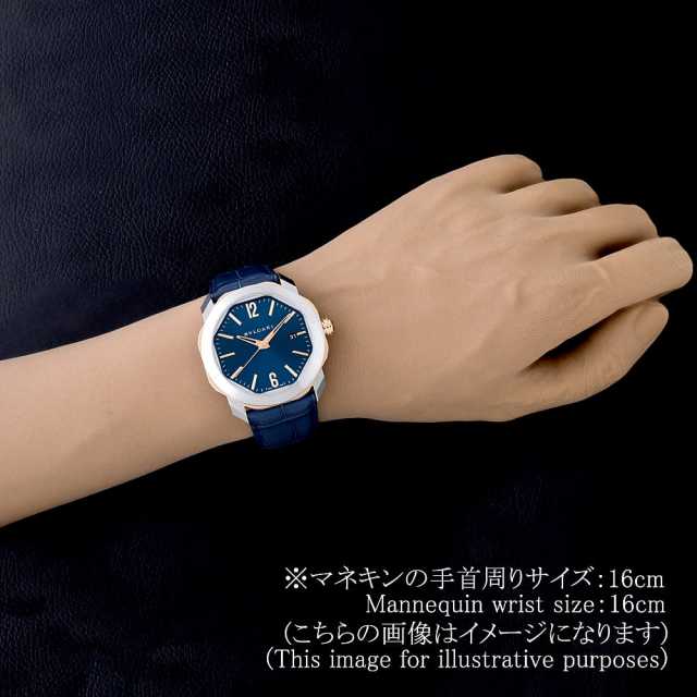 BVLGARI Octo 103205(OCP41SG) Men's Used