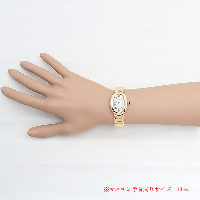 ベニュワール SM W15045D8 サブ画像４
