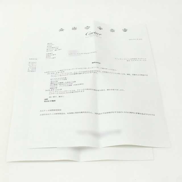 カルティエ タンク(その他) WB300551 レディース 中古