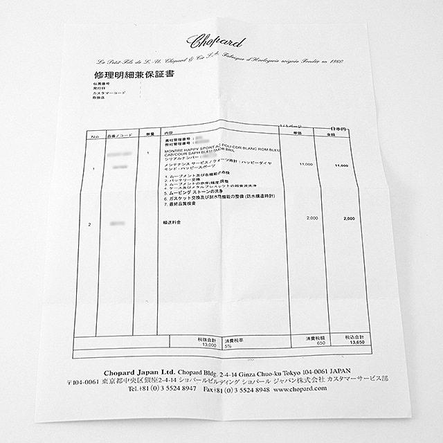 ハッピースポーツ 27/8245-23 サブ画像４