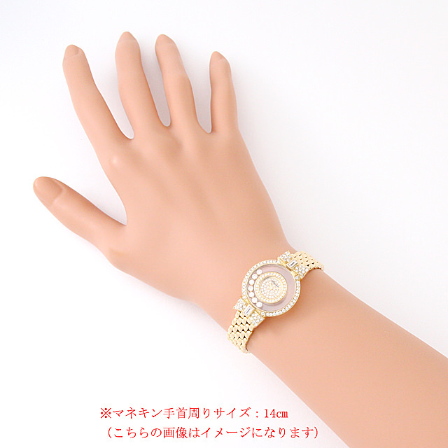 4097/1 Chopard（ショパール） ハッピーダイヤモンド リボン 全面  