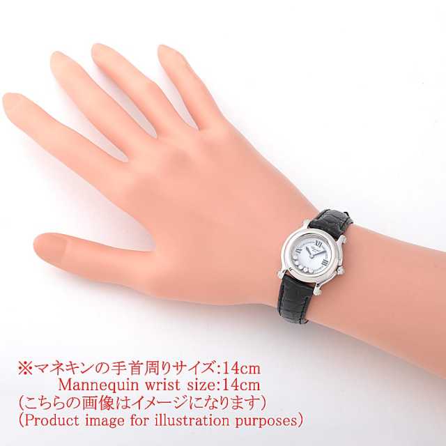 27/8245-20 ホワイト Chopard（ショパール）ハッピースポーツ