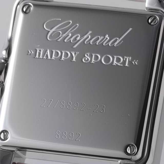 ショパール ハッピースポーツ 27/8892-23 レディース 中古