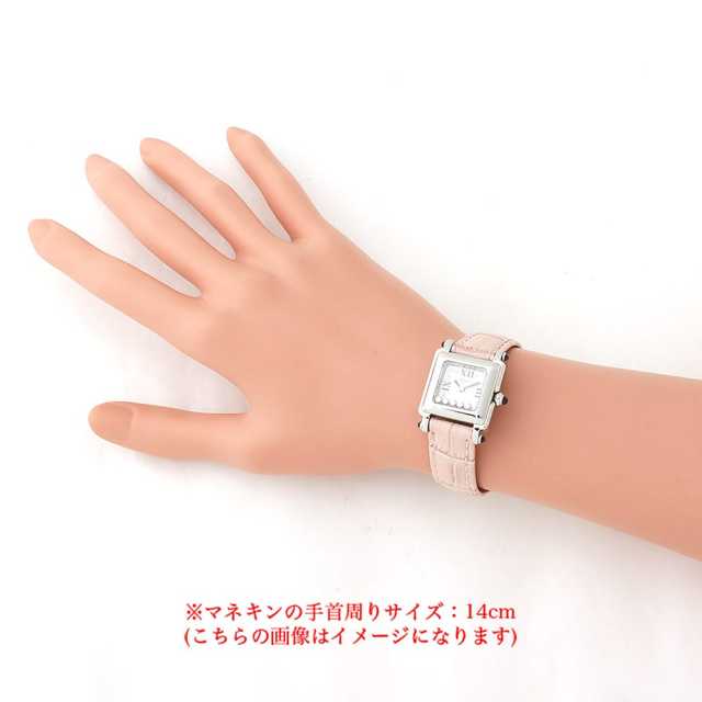 ショパール ハッピースポーツ 27/8892-23 レディース 中古