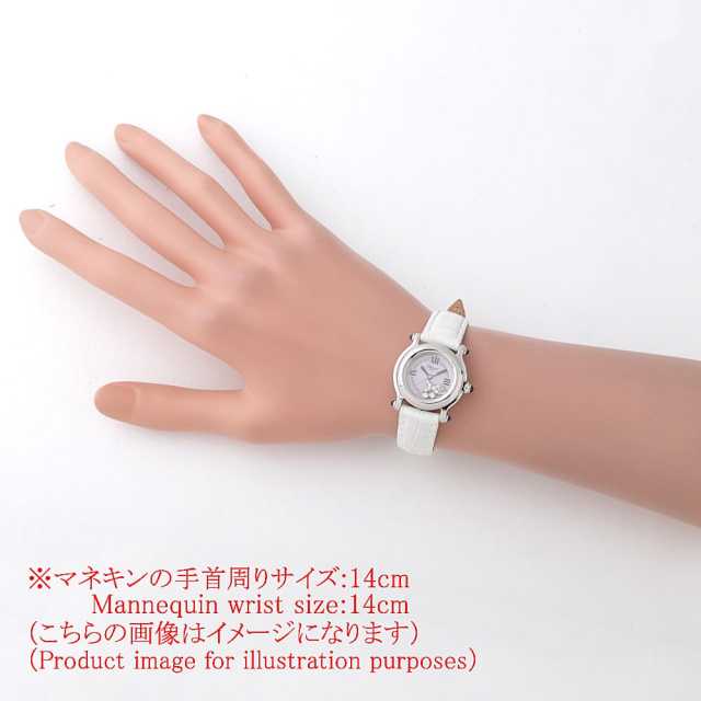 Chopard Happy Sports 27/8245-23 Women's Used