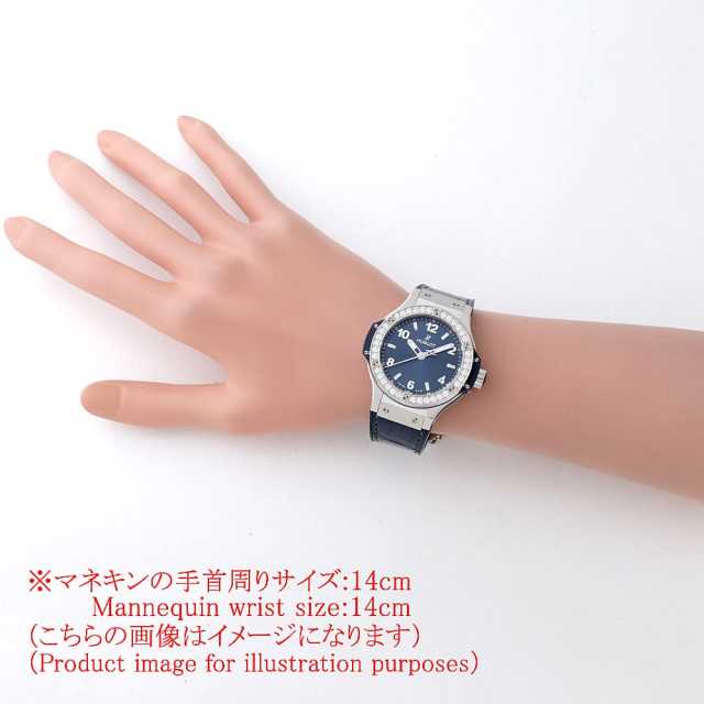 361.SX.7170.LR.1204 ブルー HUBLOT（ウブロ）ビッグバン スチール