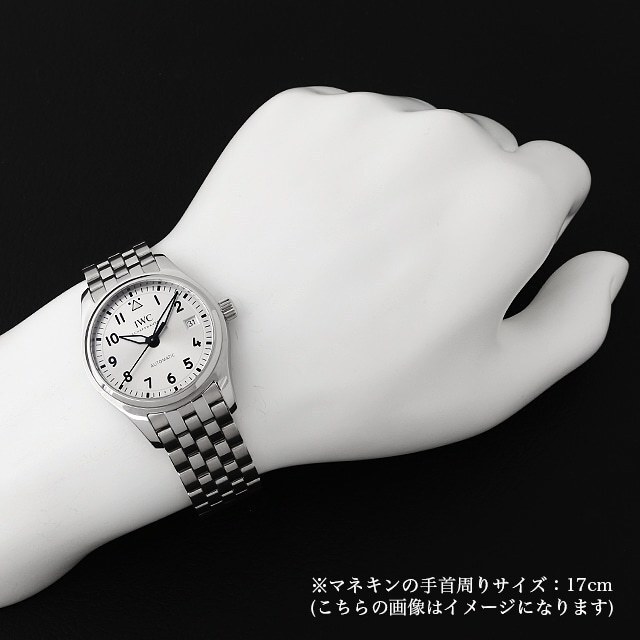 IW324006 シルバー IWC パイロット・ウォッチ・オートマティック 36  
