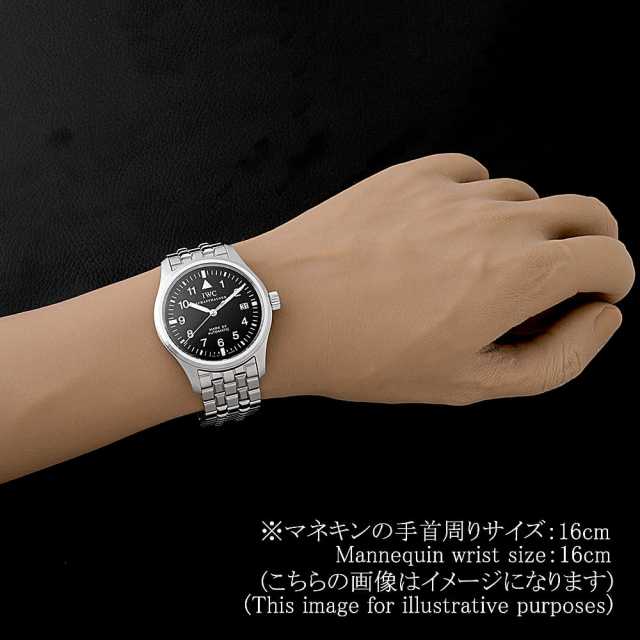 IW325301(3253-01) ブラック IWC マーク15 中古 | 東京・大阪の高級