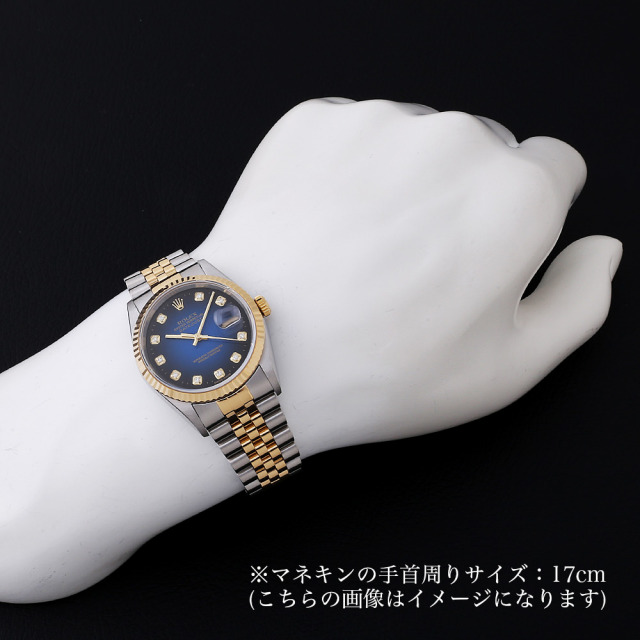 16233G ブルー ROLEX（ロレックス）デイトジャスト 10Pダイヤ 中古 