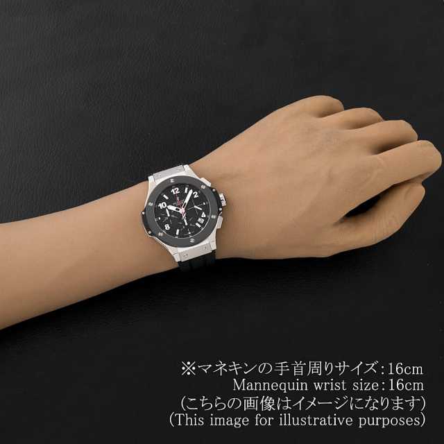 ウブロ ビッグバン 341.SB.131.RX メンズ 中古