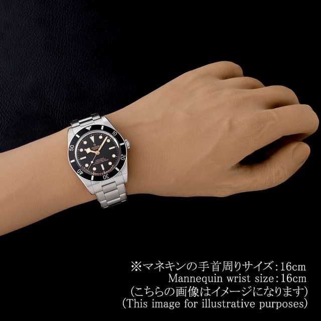 チューダー TUDOR ブラックベイ 79000N ブラックベイ54 腕時計 79000N-0001 ブラック TUDOR（チューダー）ブラックベイ54 新品 | 東京