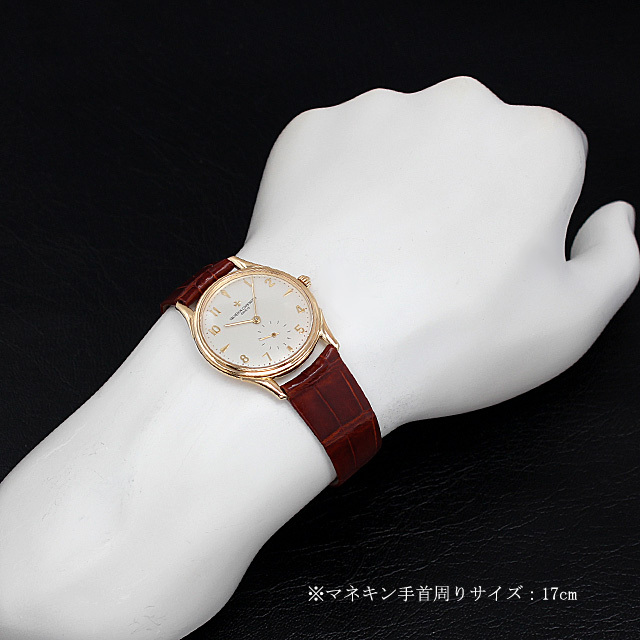 ぷう♡ Curating The Collection - How The Vacheron Constantin