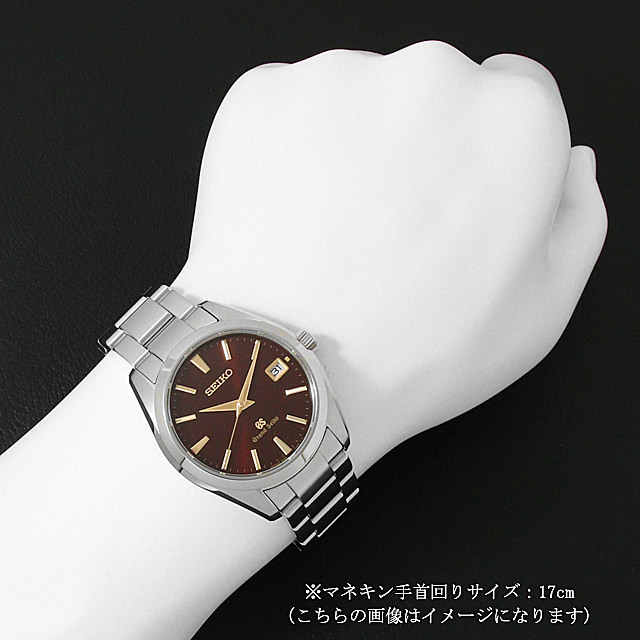 グランドセイコー クオーツ 500本限定 SBGV027 中古 メンズ
