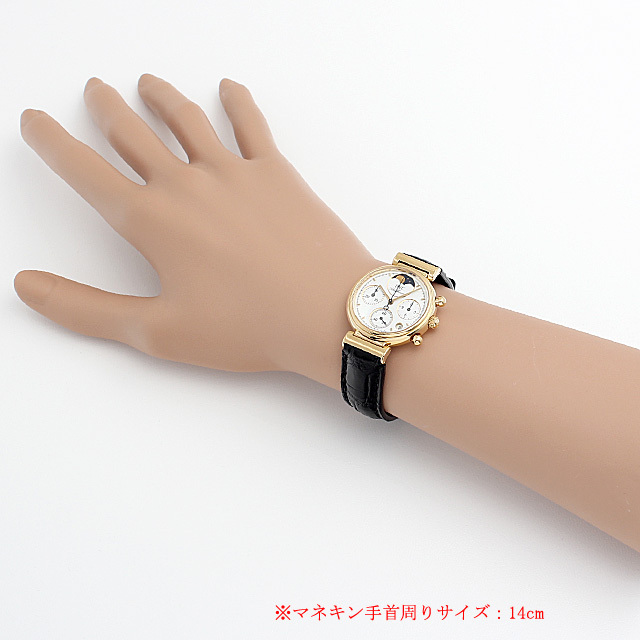 リトルダヴィンチ IW373601 サブ画像３