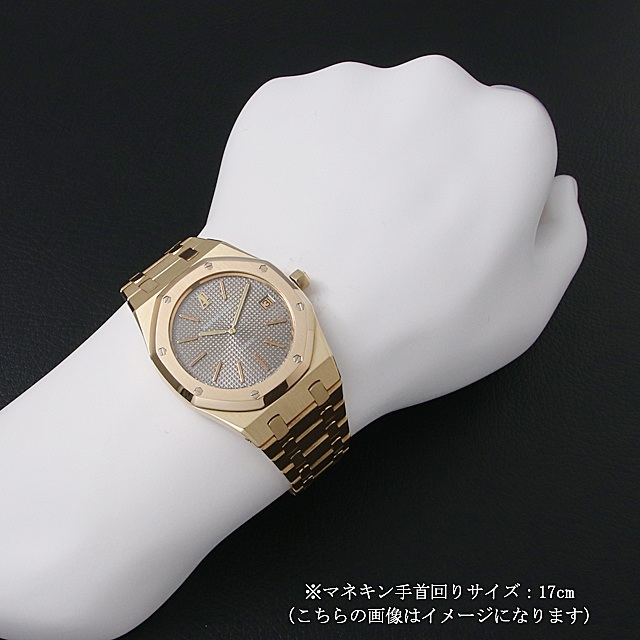 オーデマピゲ ロイヤルオーク 並行輸入品 (ジャンク) たくましい 