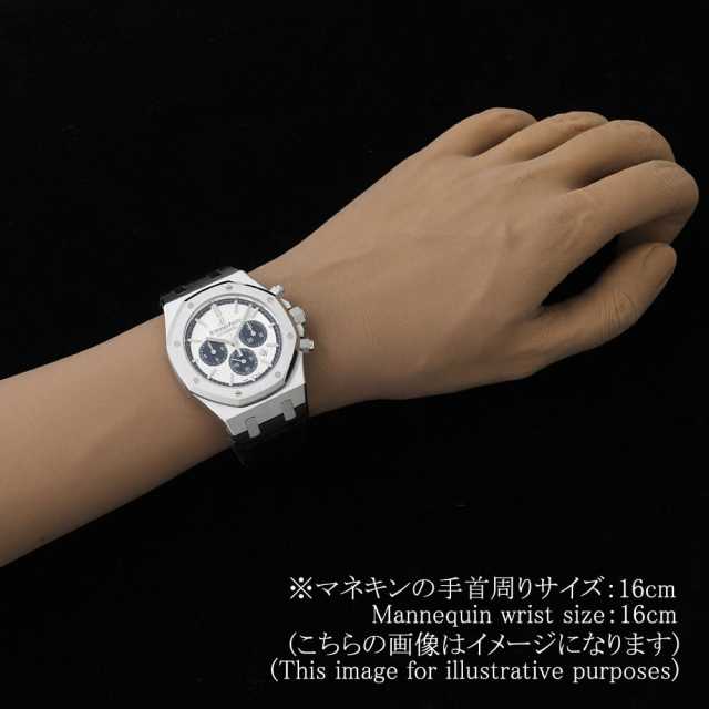 オーデマピゲ ロイヤルオーク 26326ST.OO.D027CA.01 メンズ 中古