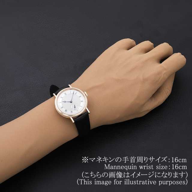 ブレゲ クラシック 5907BR/12/984 メンズ 中古