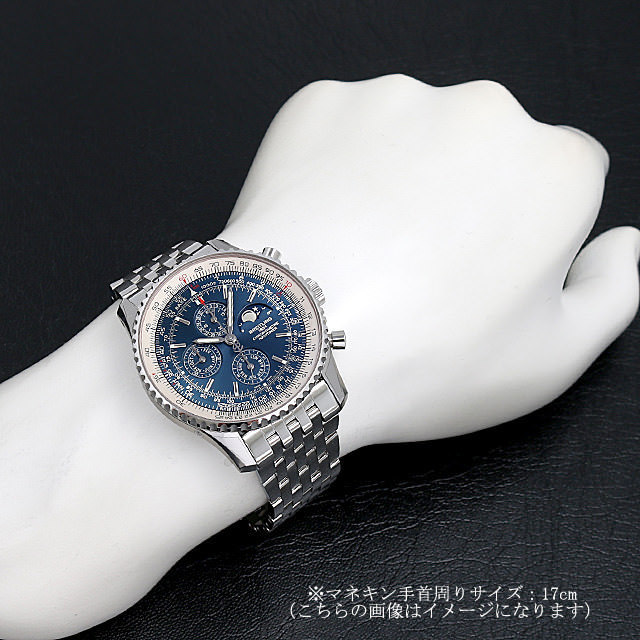 ナビタイマー1461 世界限定1000本 A197C83NP(A19370) サブ画像４