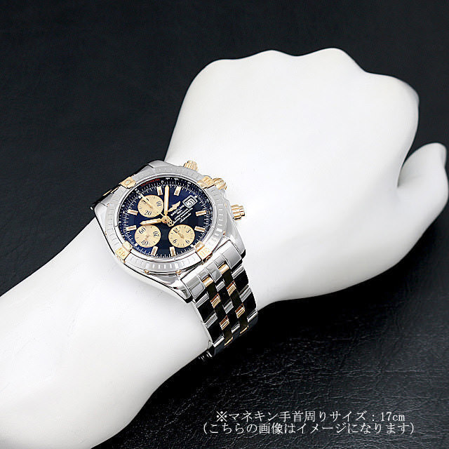 クロノマットエボリューション ビコロ B156B20PA(B13356) サブ画像４